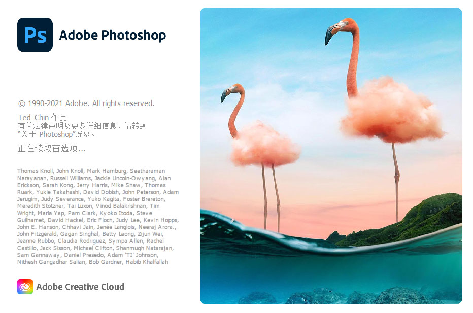 图片[1]丨Adobe Photoshop 2021（22.5.6.749）破解版下载丨简而易网
