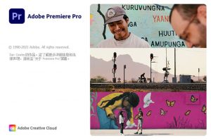 Adobe Premiere Pro 2021（15.4.1.6）特别版丨简而易网