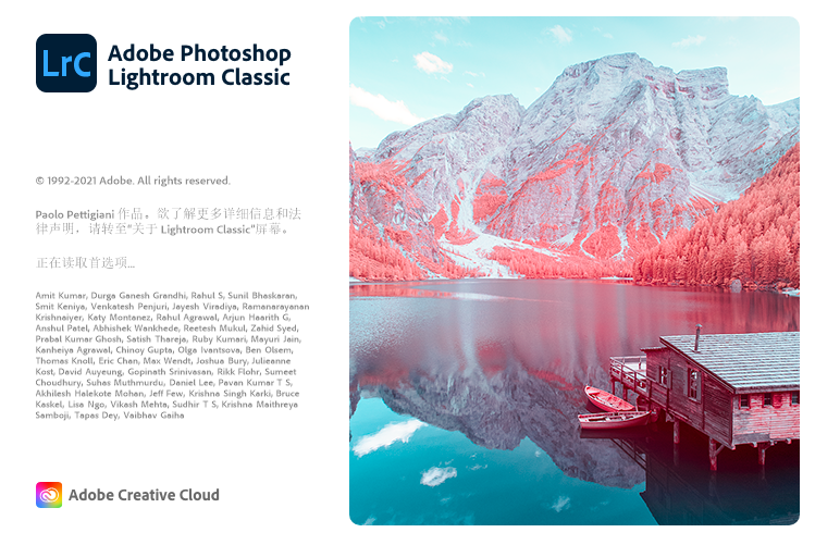 图片[1]丨【LrC】摄影效果优化软件 Adobe Lightroom Classic 2021 (10.4.0) 特别破解版丨简而易网