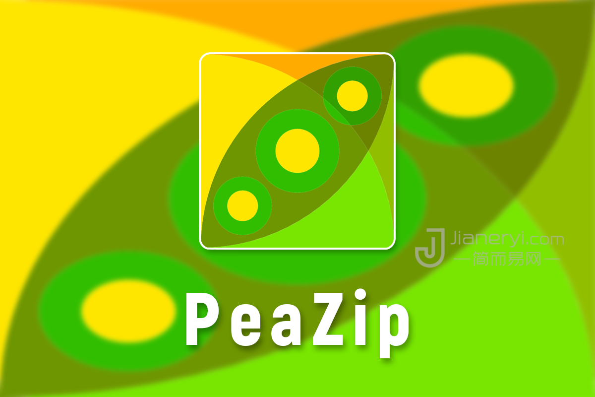 PeaZip – 跨平台的最佳免费解压缩工具丨简而易网