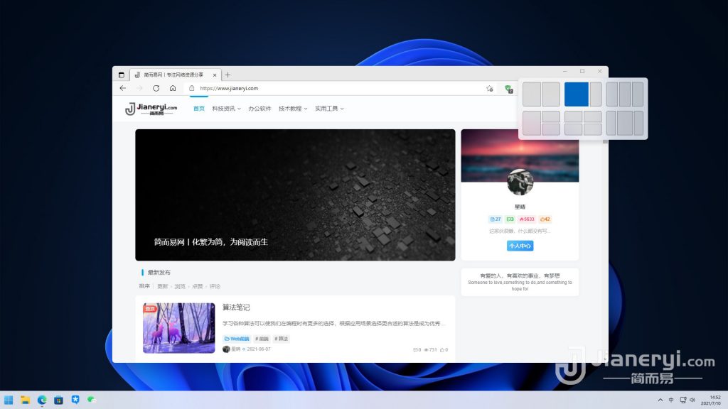 图片[3]丨Windows 11 22H2 最新系统微软官方ISO镜像下载 - 正式版免费升级丨简而易网