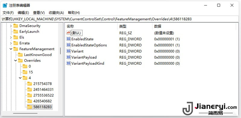 图片[3]丨注册表大法！教你如何给Windows 11开启传统右键菜单