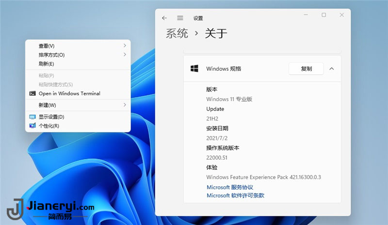 图片[1]丨注册表大法！教你如何给Windows 11开启传统右键菜单