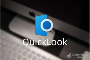 QuickLook - 空格键预览文件工具丨简而易网