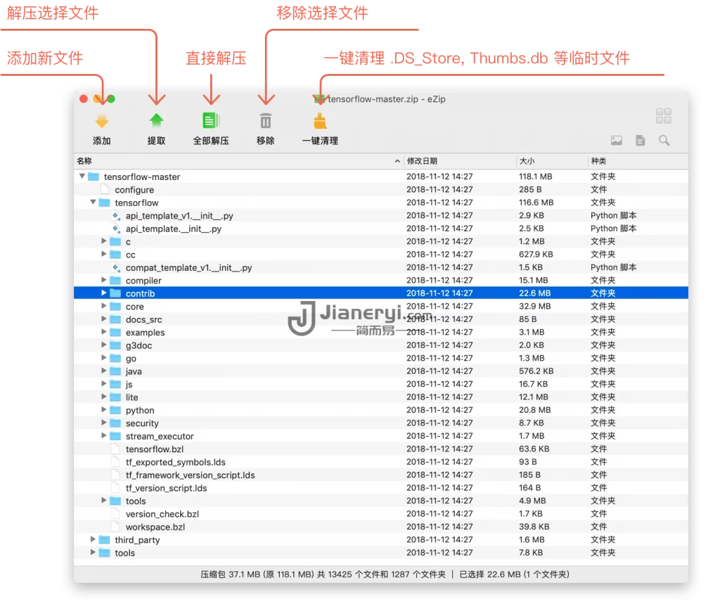 图片[1]丨MacZip - 最好的macOS压缩解压免费软件（支持文件预览/加解密）丨简而易网