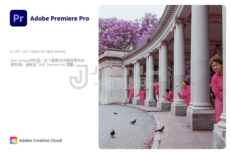图片[1]丨Adobe Premiere Pro 2022（22.1.1.72）破解版下载丨简而易网