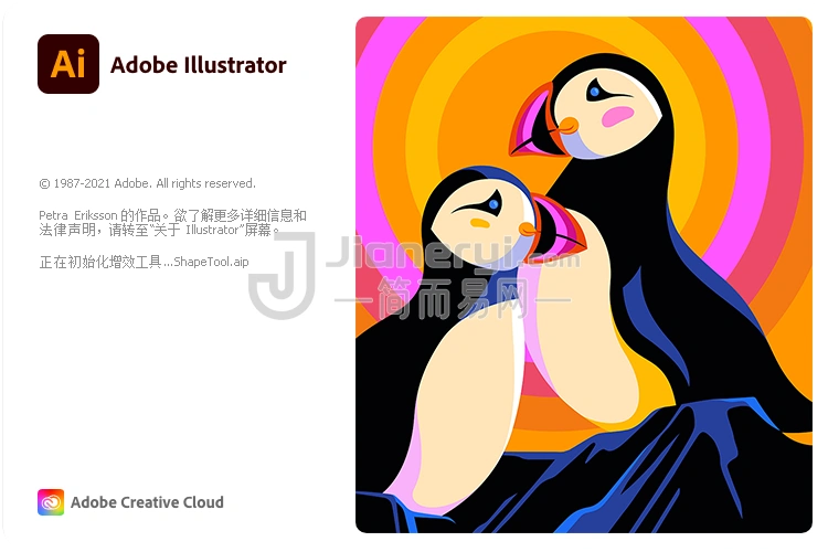 图片[1]丨Adobe Illustrator 2022（26.0.3.778）破解版下载丨简而易网