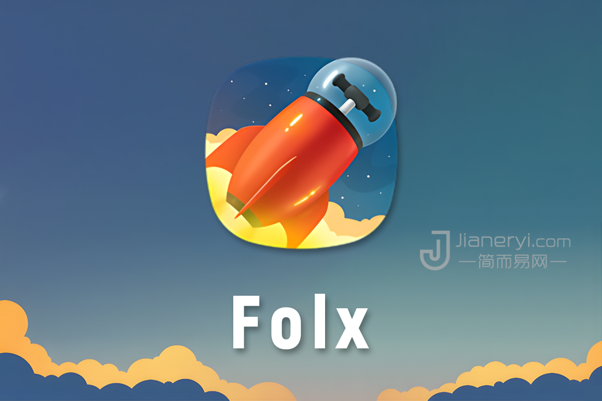 Folx Pro – Mac平台上替代迅雷的首选下载器丨简而易网