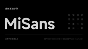 MiSans 字体下载 - MIUI13系统自带字体免费商用！丨简而易网