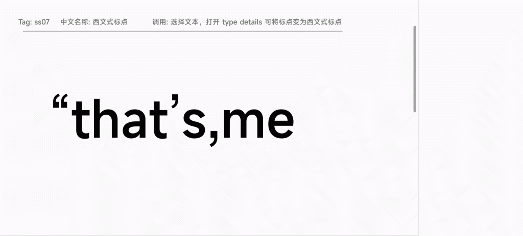 图片[7]丨MiSans 字体下载 – MIUI13系统自带字体免费商用！丨简而易网