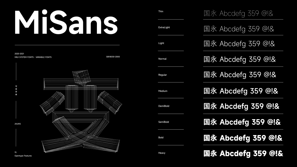 图片[2]丨MiSans 字体下载 – MIUI13系统自带字体免费商用！丨简而易网