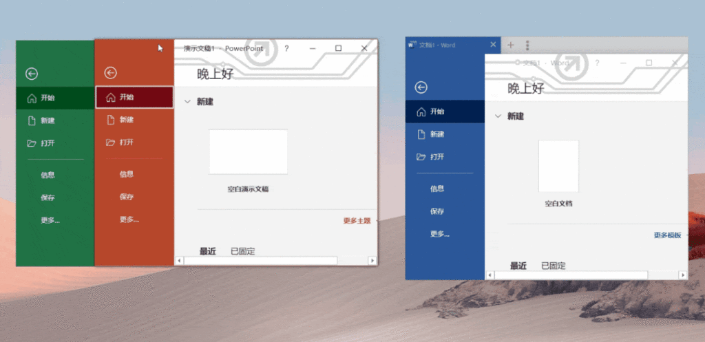图片[2]丨Groupy – 给 Windows 程序窗口加上「标签化」管理功能！丨简而易网