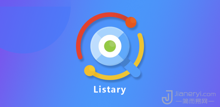 图片[1]丨Listary 6 Pro – 提升 Windows 本地文件浏览与搜索增强软件丨简而易网