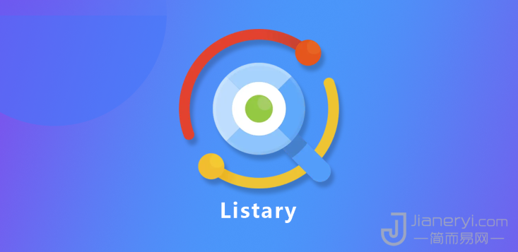 Listary 6 Pro – 提升 Windows 本地文件浏览与搜索增强软件丨简而易网