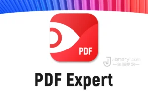 PDF Expert - Mac 用户的首选 PDF 编辑器 / PDF 批注签署阅读应用丨简而易网