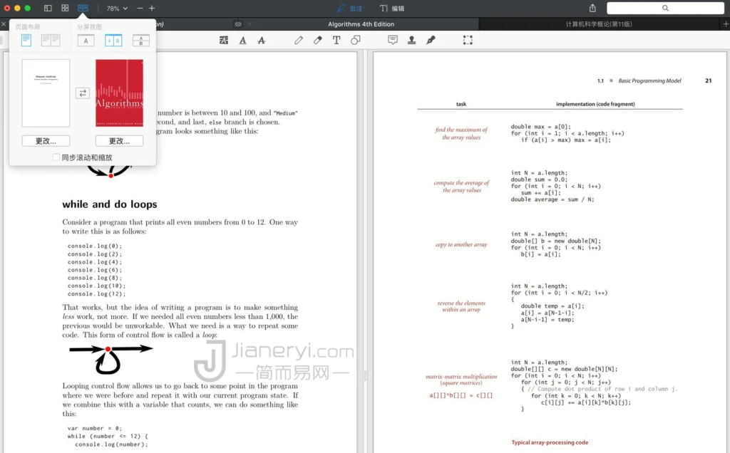 图片[2]丨PDF Expert – Mac最好用的 PDF 阅读器 / 编辑器批注软件 丨简而易网