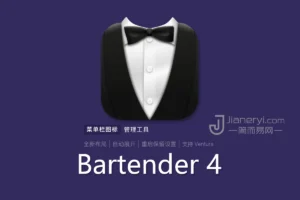 Bartender 4 - 隐藏 Mac 上的顶部菜单栏图标管理工具丨简而易网