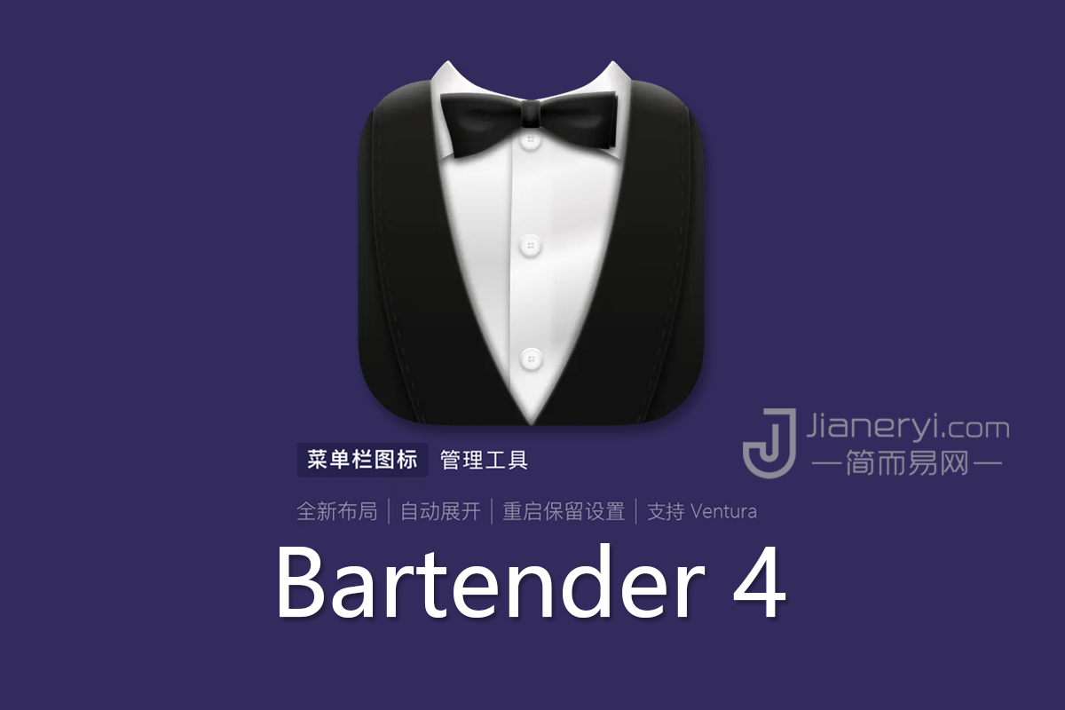 Bartender 4 – 隐藏 Mac 上的顶部菜单栏图标管理工具丨简而易网