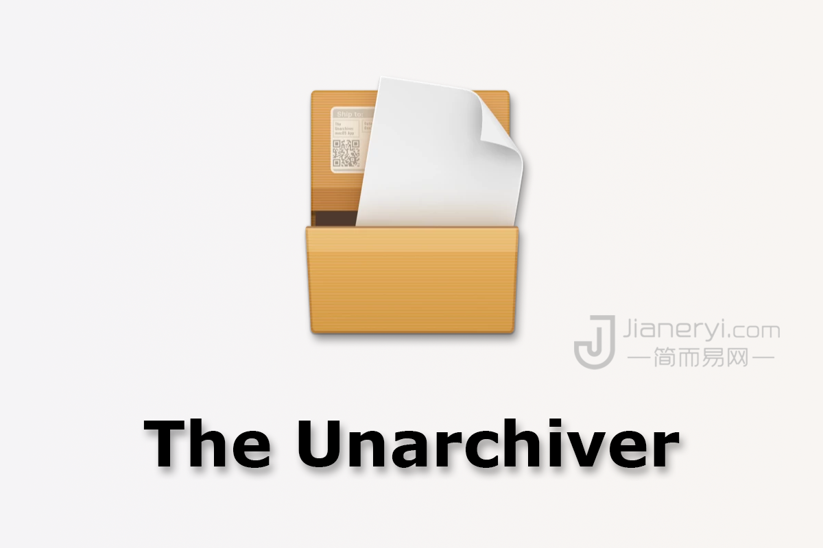 The Unarchiver – Mac 系统上免费全格式的解压软件丨简而易网