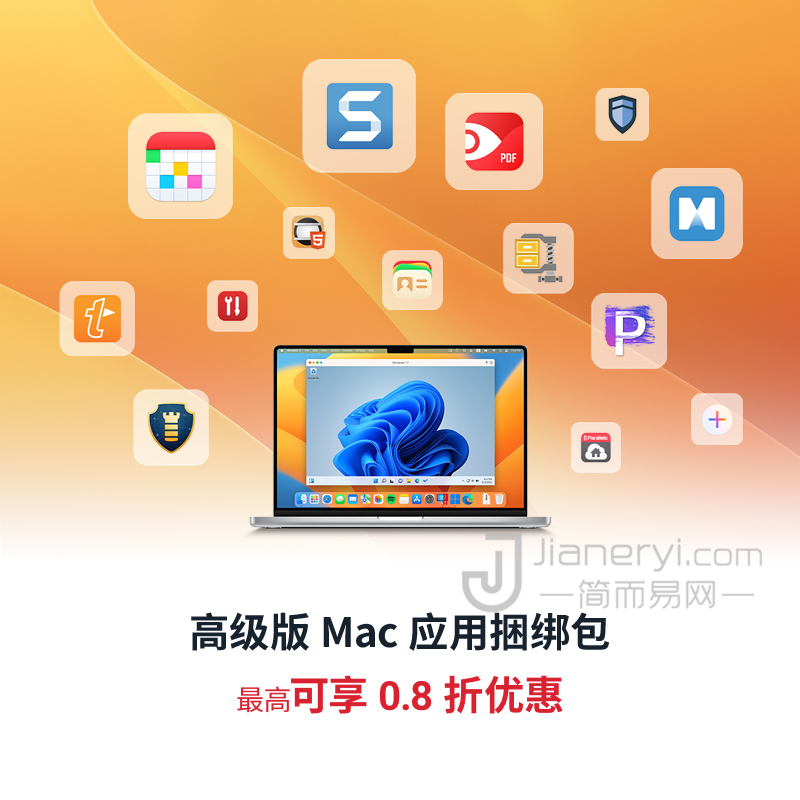 图片[1]丨Parallels Desktop 18 官网促销活动 – 免费获取 PDF Expert、MindManager 等14款应用丨简而易网