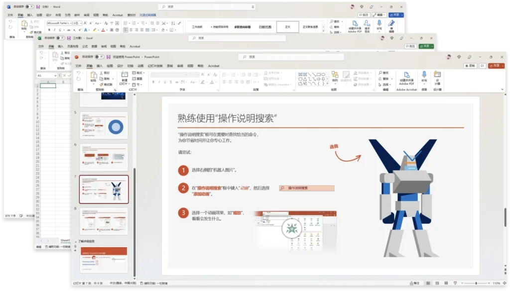 图片[2]丨远低官网价！Office 2021、Windows 11 激活码正版优惠购买！丨简而易网