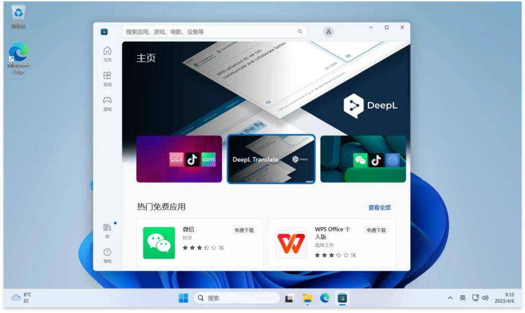 图片[11]丨远低官网价！Office 2021、Windows 11 激活码正版优惠购买！丨简而易网