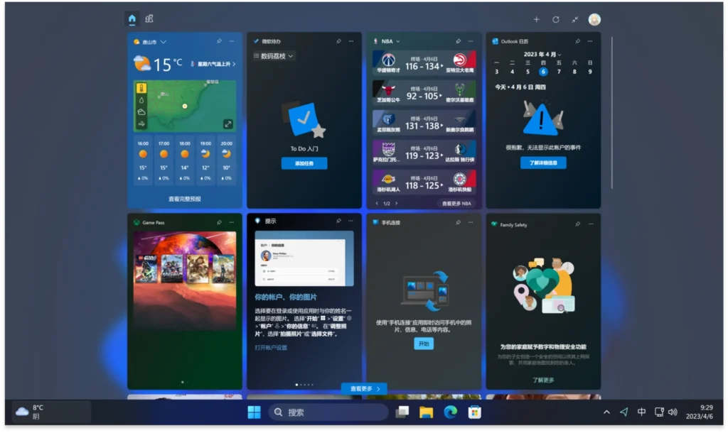 图片[8]丨远低官网价！Office 2021、Windows 11 激活码正版优惠购买！丨简而易网