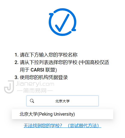 图片[5]丨Parallels Desktop 教育优惠购买指南，超值 5 折优惠强势进入中国！丨简而易网