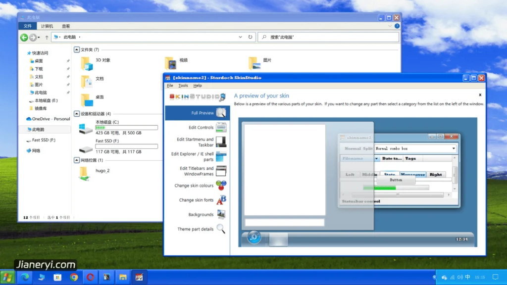 图片[3]丨WindowBlinds 11 – Windows系统界面美化软件丨简而易网