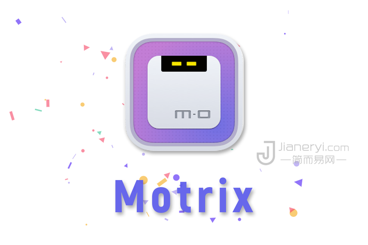 Motrix – 简约免费的全能下载管理器丨简而易网