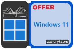 Windows 11 正版激活码有哪些优惠的购买方法丨简而易网