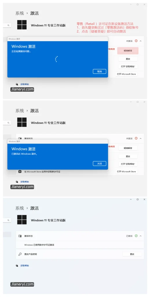 图片[7]丨Windows 11 23H2 最新系统微软官方ISO镜像下载 - 正式版免费升级丨简而易网